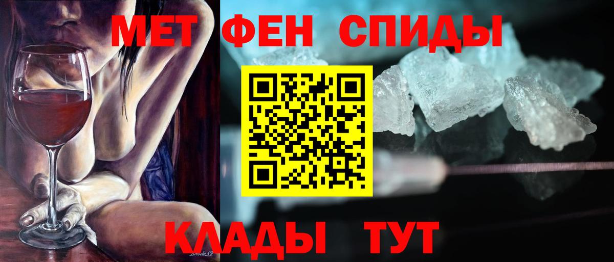 Amphetamine 98% Полысаево