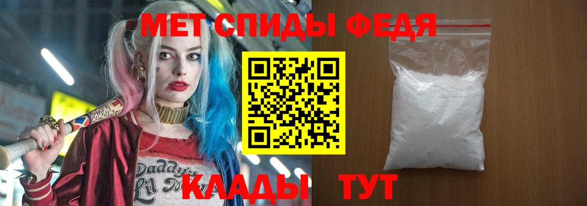 ГАШ  Cocaine  МЕФ кристаллы  Марихуана  Alpha PVP СОЛЬ кристаллы  ГАШИШ  Полысаево  Меф  