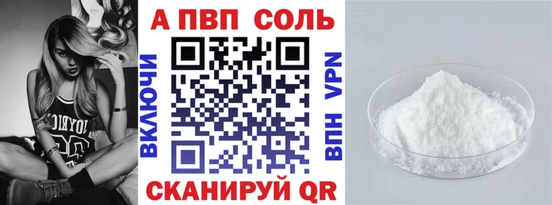 A-PVP СК  Полысаево 