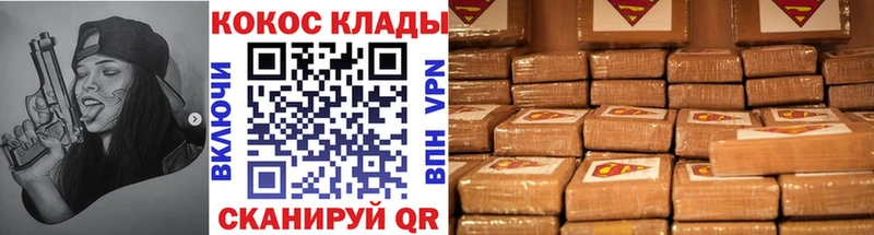 ссылка на мегу зеркало  Полысаево  Cocaine Columbia 
