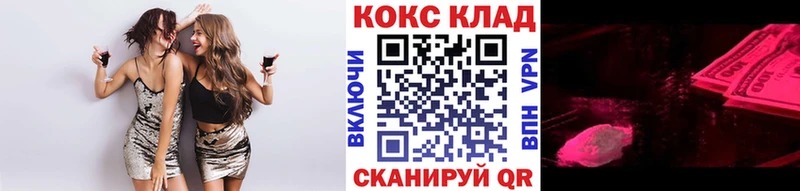 COCAIN VHQ Полысаево