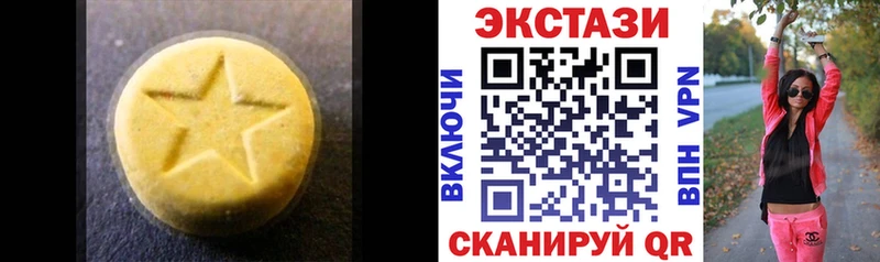 ЭКСТАЗИ MDMA  что такое   Полысаево 