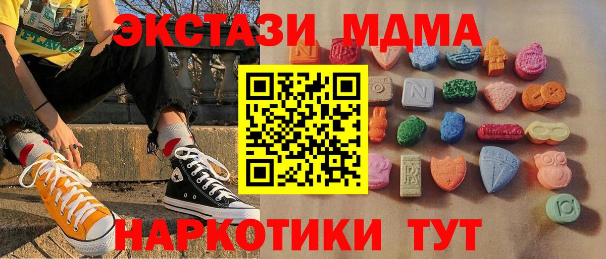 Экстази бентли  Ecstasy  Экстази 300 mg  Полысаево  Вход с VPN 