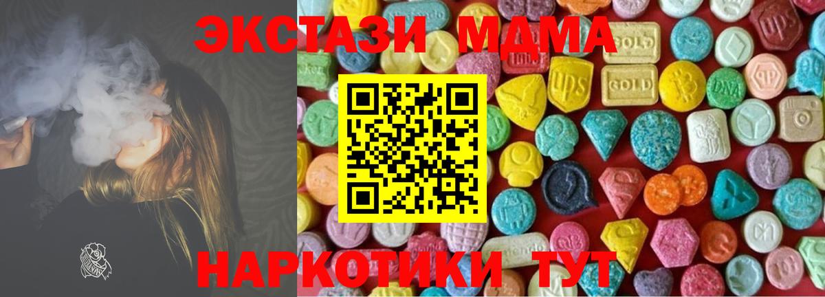 ГАШИШ Полысаево