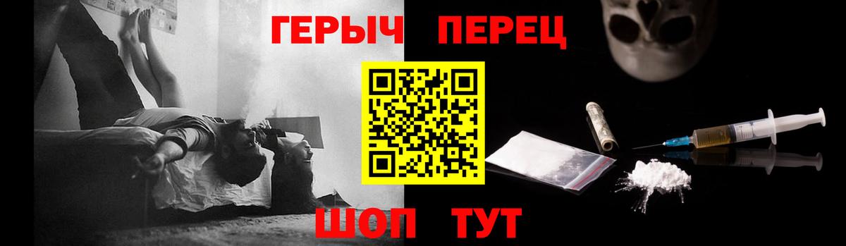 Героин афганец  Полысаево 