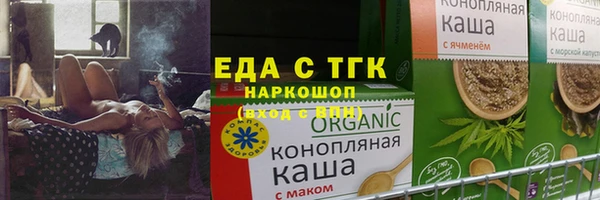 каннабис Пестово
