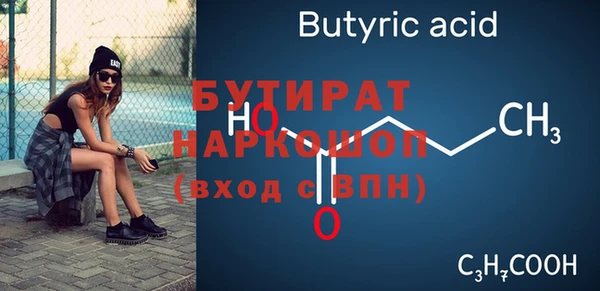 мефедрон Покровск