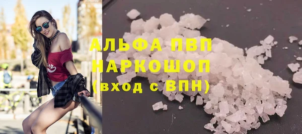 каннабис Пестово