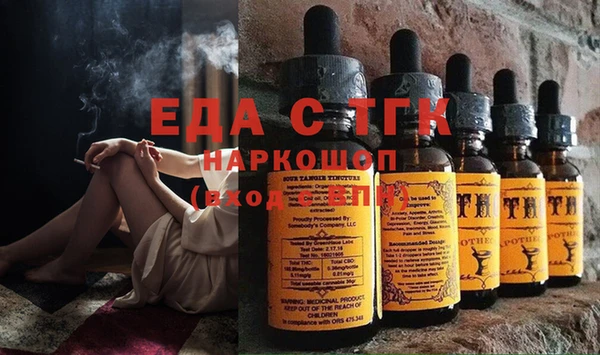 гашиш Пересвет