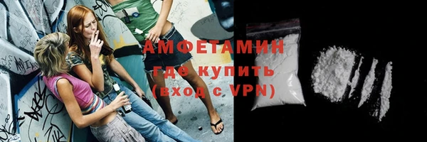 мефедрон Покровск