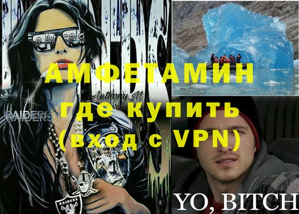 крисы Покров
