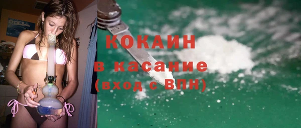MESCALINE Покачи