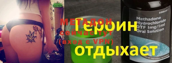 MESCALINE Покачи