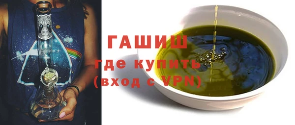 мефедрон Покровск