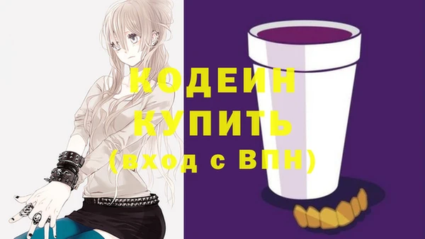 мефедрон Покровск