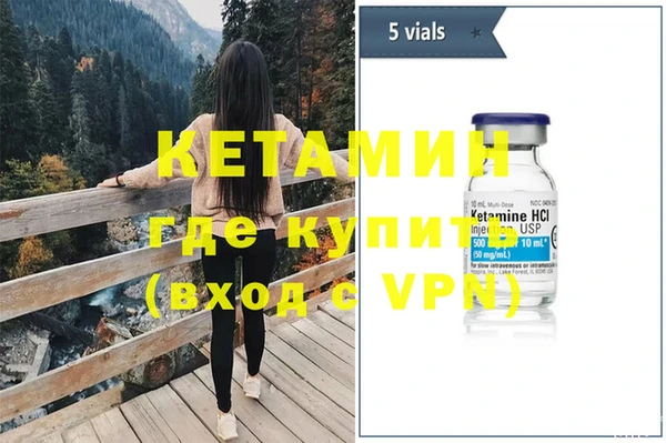 MESCALINE Покачи