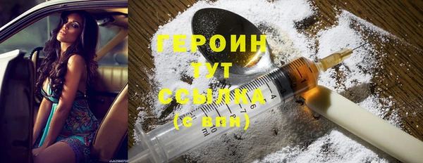 мефедрон Покровск
