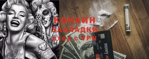 крисы Покров