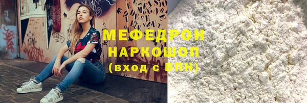 крисы Покров