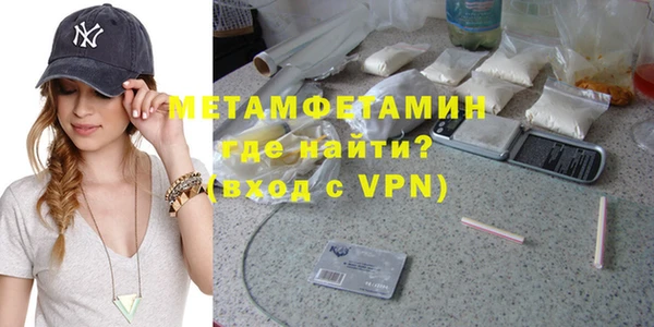 мефедрон Покровск