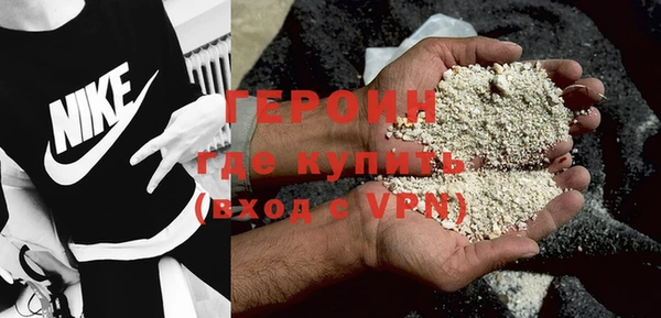 мефедрон Покровск