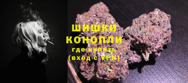 мефедрон Покровск