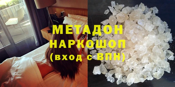 каннабис Пестово