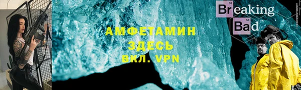 MESCALINE Покачи