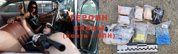 мефедрон Покровск