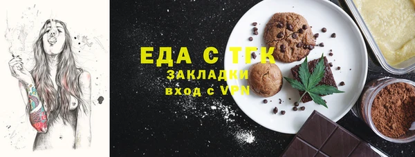 гашиш Пересвет