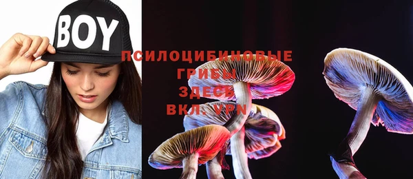 мефедрон Покровск