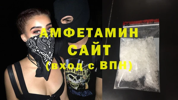 мефедрон Покровск