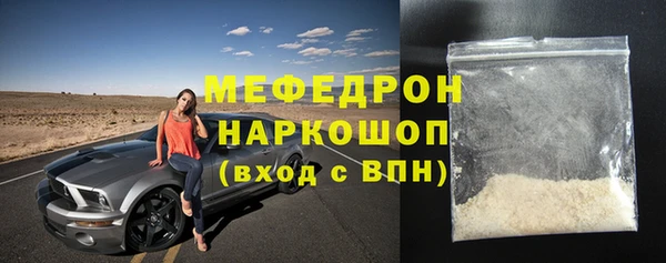 гашиш Пересвет