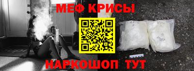 первитин Балашиха