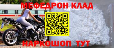 мяу мяу мука Балаково