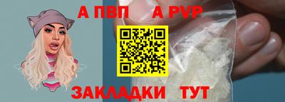 меф VHQ Донецк