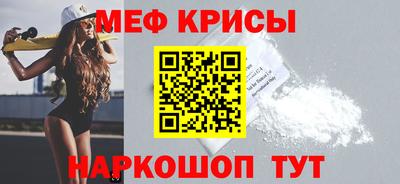 первитин Балашиха