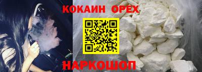меф VHQ Донецк