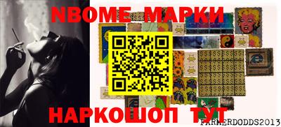 первитин Балашиха