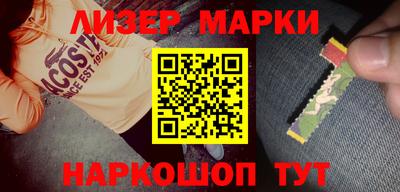 ГАЛЛЮЦИНОГЕННЫЕ ГРИБЫ Донской