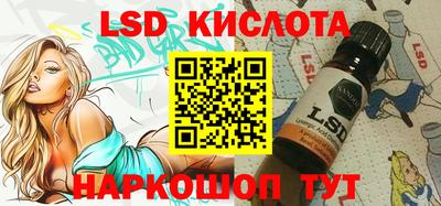 таблы Балахна