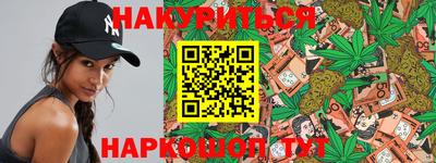 мяу мяу мука Балаково