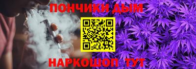 меф VHQ Донецк