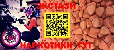 ГАЛЛЮЦИНОГЕННЫЕ ГРИБЫ Донской