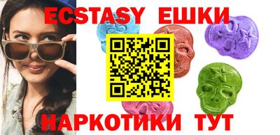 мяу мяу мука Балаково