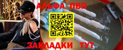 мяу мяу мука Балаково