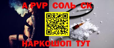 меф VHQ Донецк