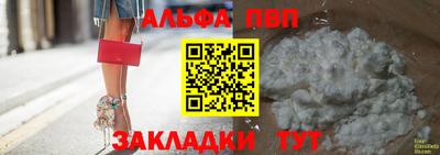 первитин Балашиха