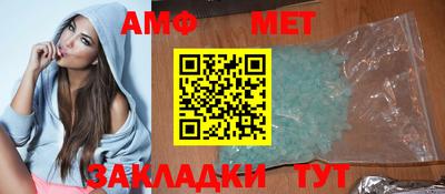 первитин Балашиха