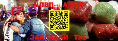 мяу мяу мука Балаково